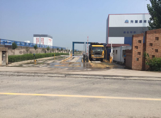 安陽興聚源混凝土有限公司安陽興聚源混凝土退城入園遷建項目竣工環(huán)境保護(hù)驗收公示