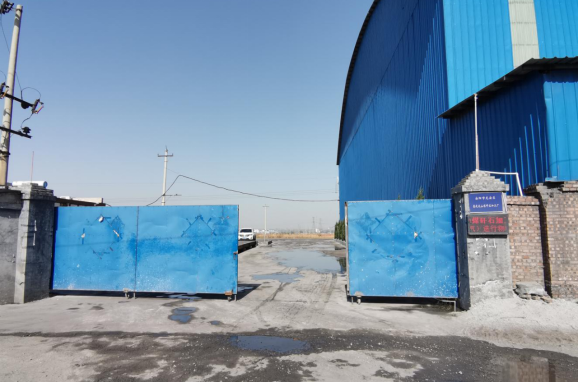 安陽(yáng)市龍安區(qū)彰武遠(yuǎn)山煤矸石加工廠年產(chǎn)10萬(wàn)噸煤矸石、機(jī)制砂項(xiàng)目（一期工程年產(chǎn)4萬(wàn)噸煤矸石項(xiàng)目）項(xiàng)目竣工公示